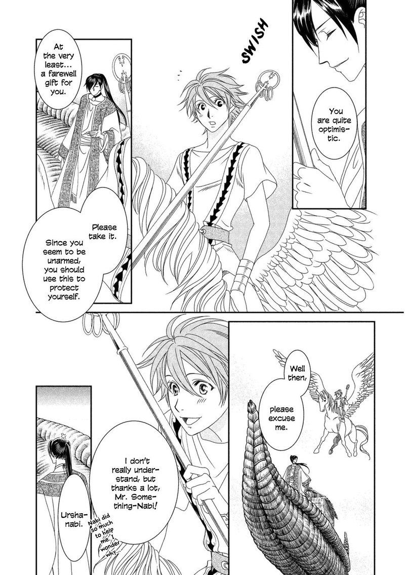 Babylonia No Shishi Chapter 12 Page 6