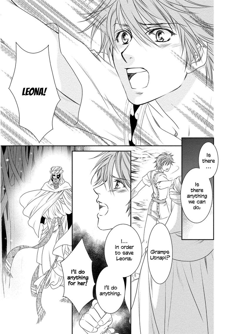 Babylonia No Shishi Chapter 14 Page 27