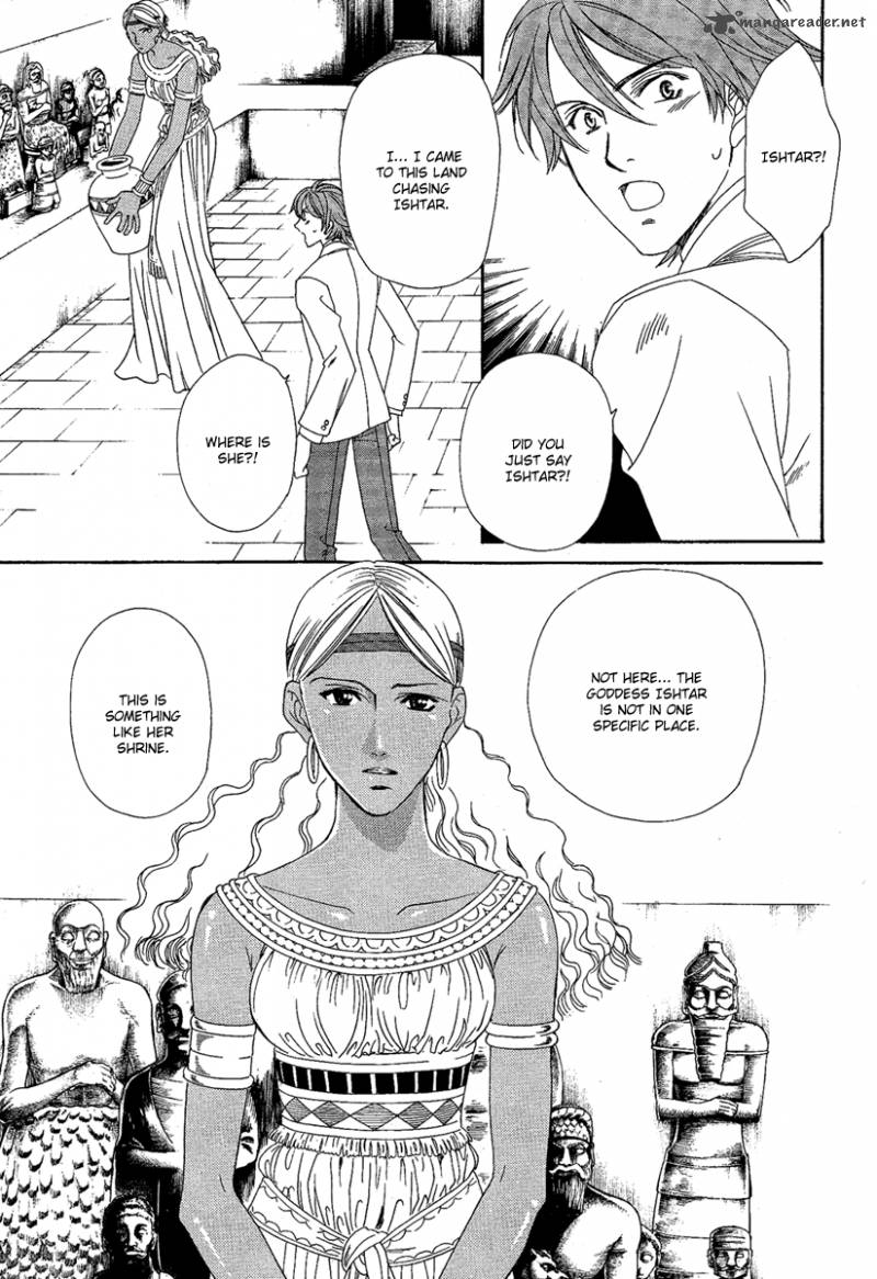 Babylonia No Shishi Chapter 2 Page 7