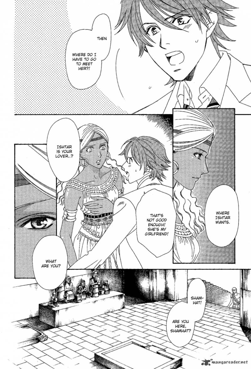 Babylonia No Shishi Chapter 2 Page 8