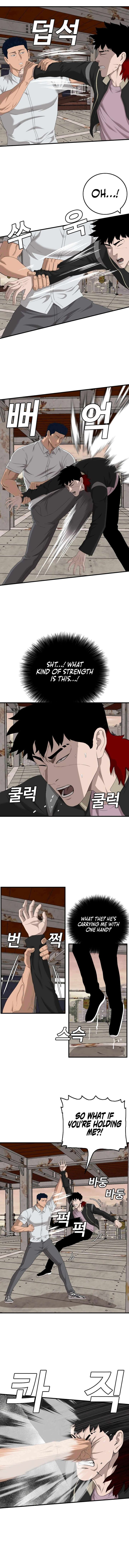 Bad Boy Dooms Chapter 151 Page 15