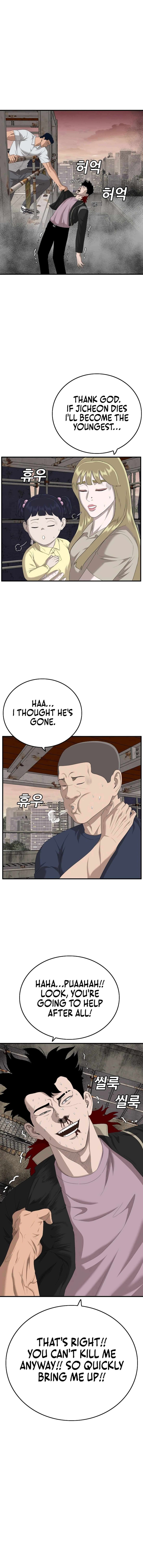 Bad Boy Dooms Chapter 152 Page 11