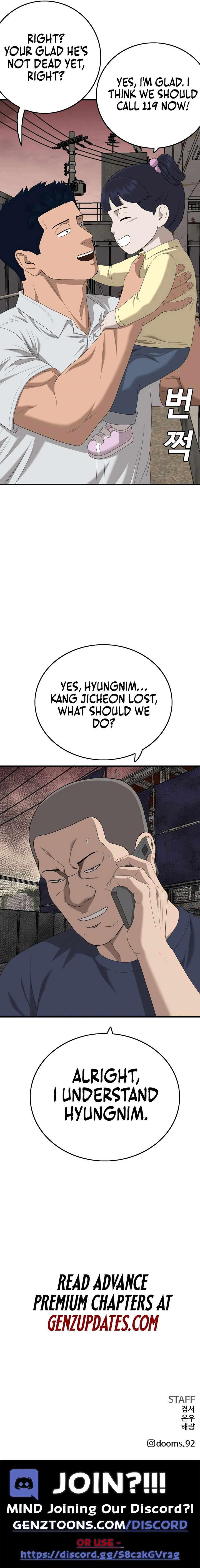 Bad Boy Dooms Chapter 152 Page 19