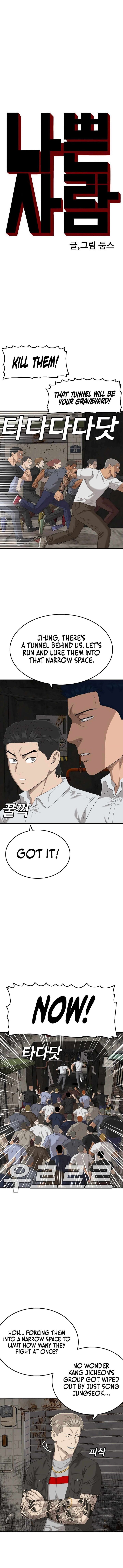 Bad Boy Dooms Chapter 154 Page 2