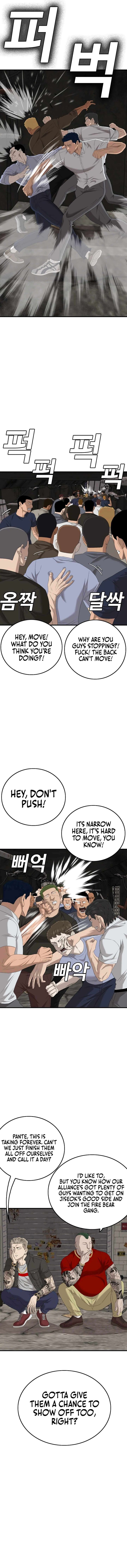 Bad Boy Dooms Chapter 154 Page 4