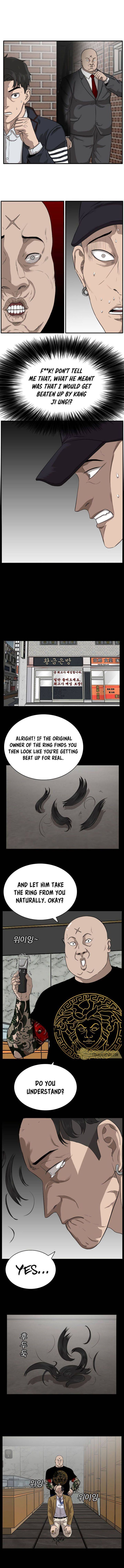 Bad Boy Dooms Chapter 17 Page 7