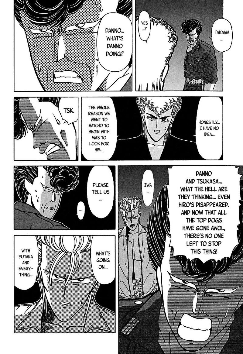 Bad Boys Chapter 38 Page 49