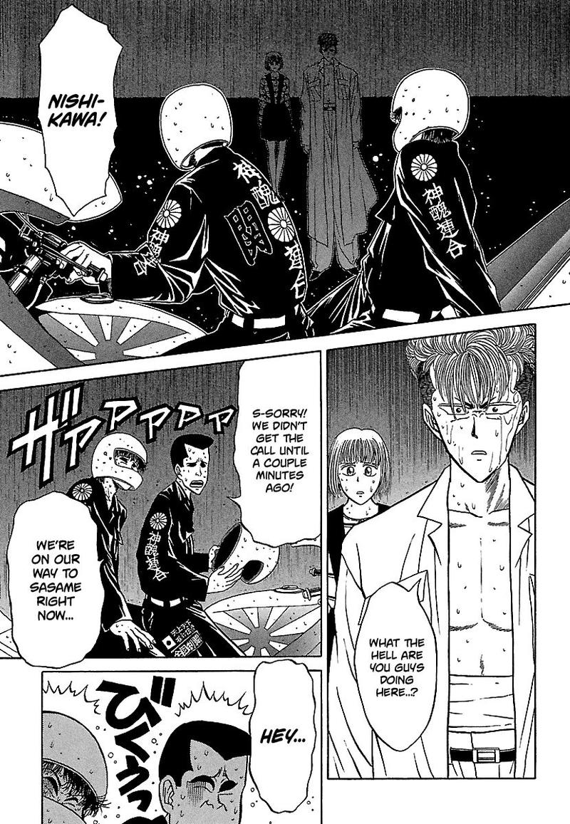 Bad Boys Chapter 78 Page 6