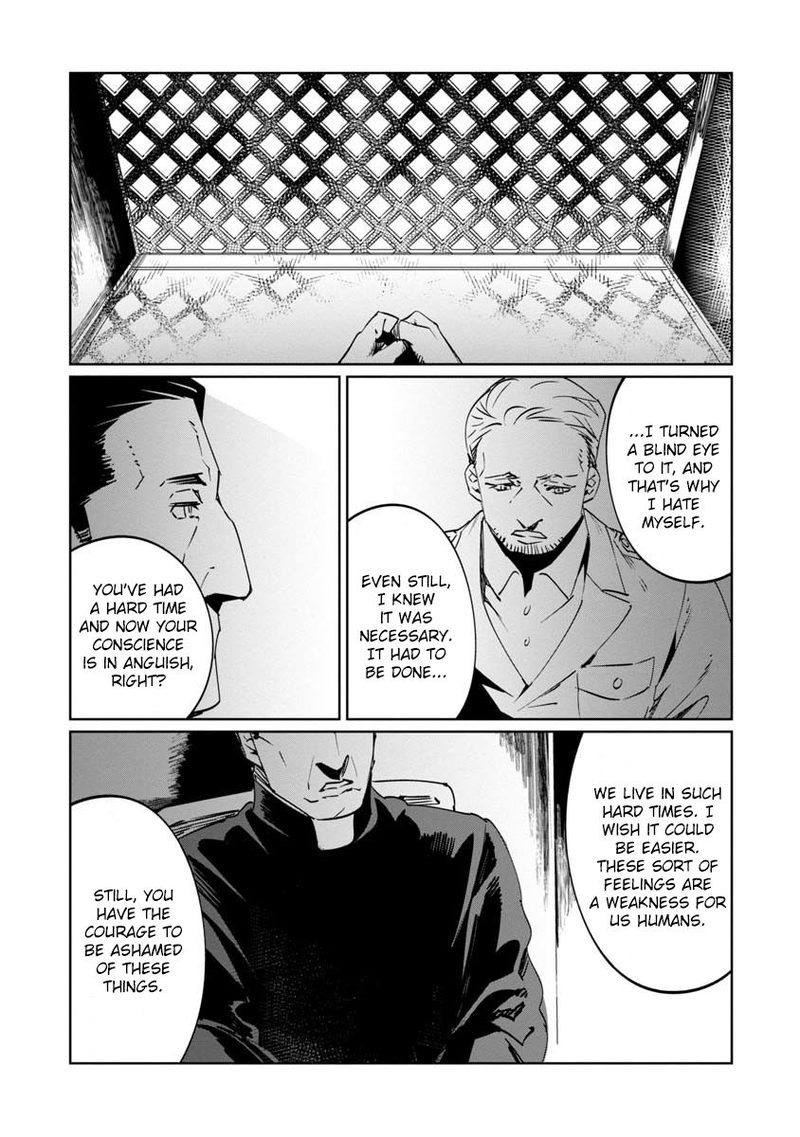 Baikoku Kikan Chapter 10 Page 6