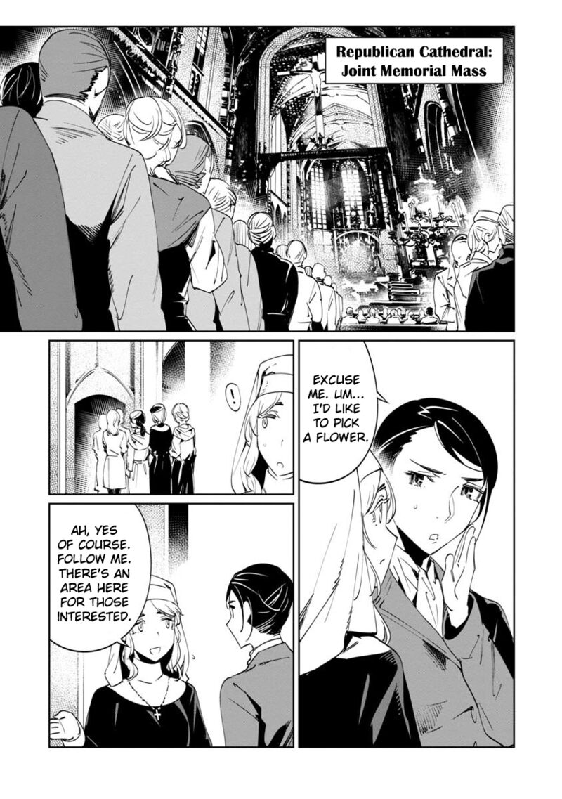 Baikoku Kikan Chapter 13 Page 29