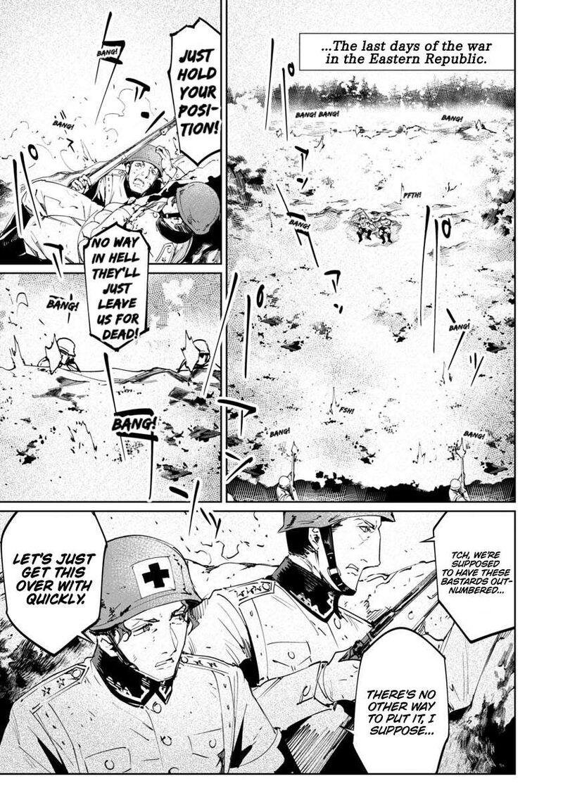 Baikoku Kikan Chapter 17e Page 1