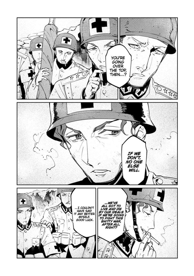 Baikoku Kikan Chapter 17e Page 2