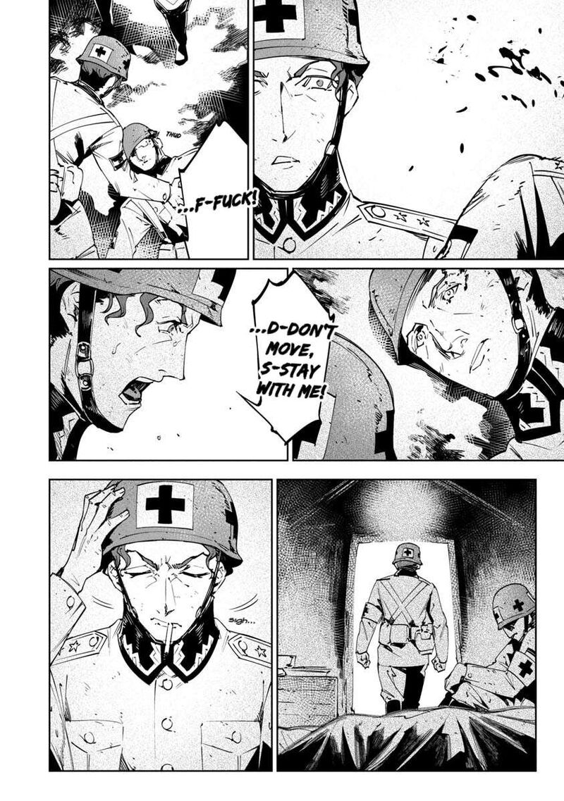 Baikoku Kikan Chapter 17e Page 6