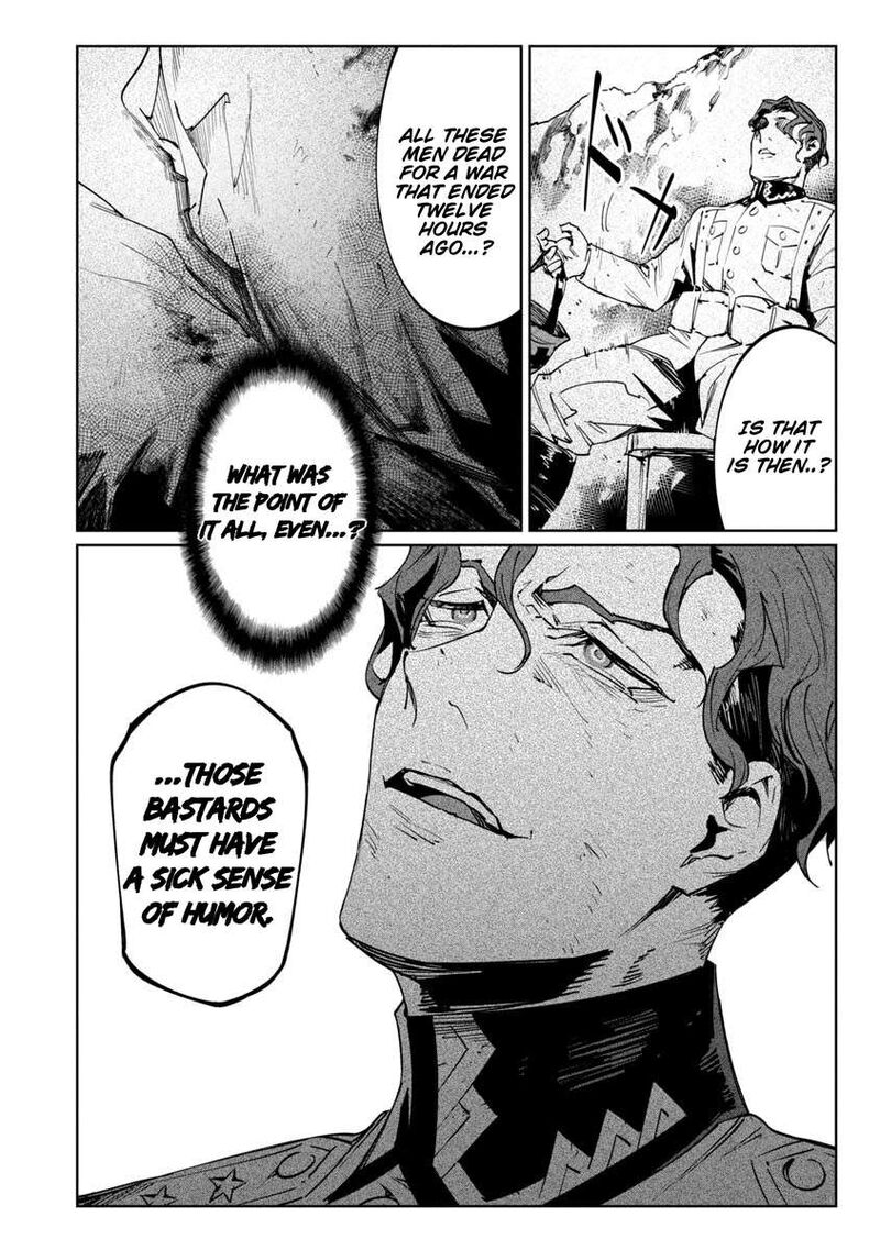 Baikoku Kikan Chapter 17e Page 8