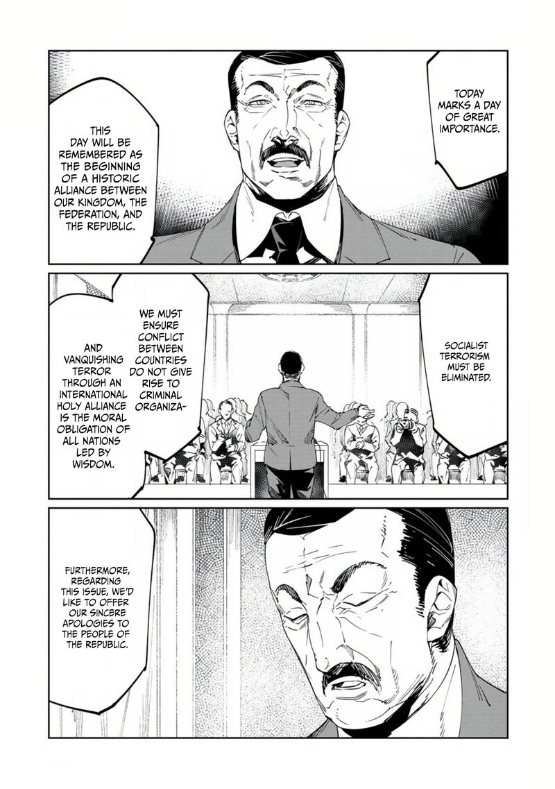 Baikoku Kikan Chapter 18 Page 13