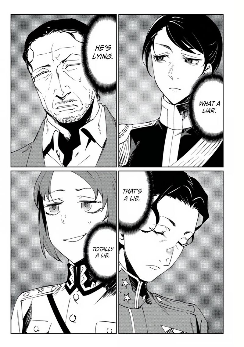 Baikoku Kikan Chapter 18 Page 15