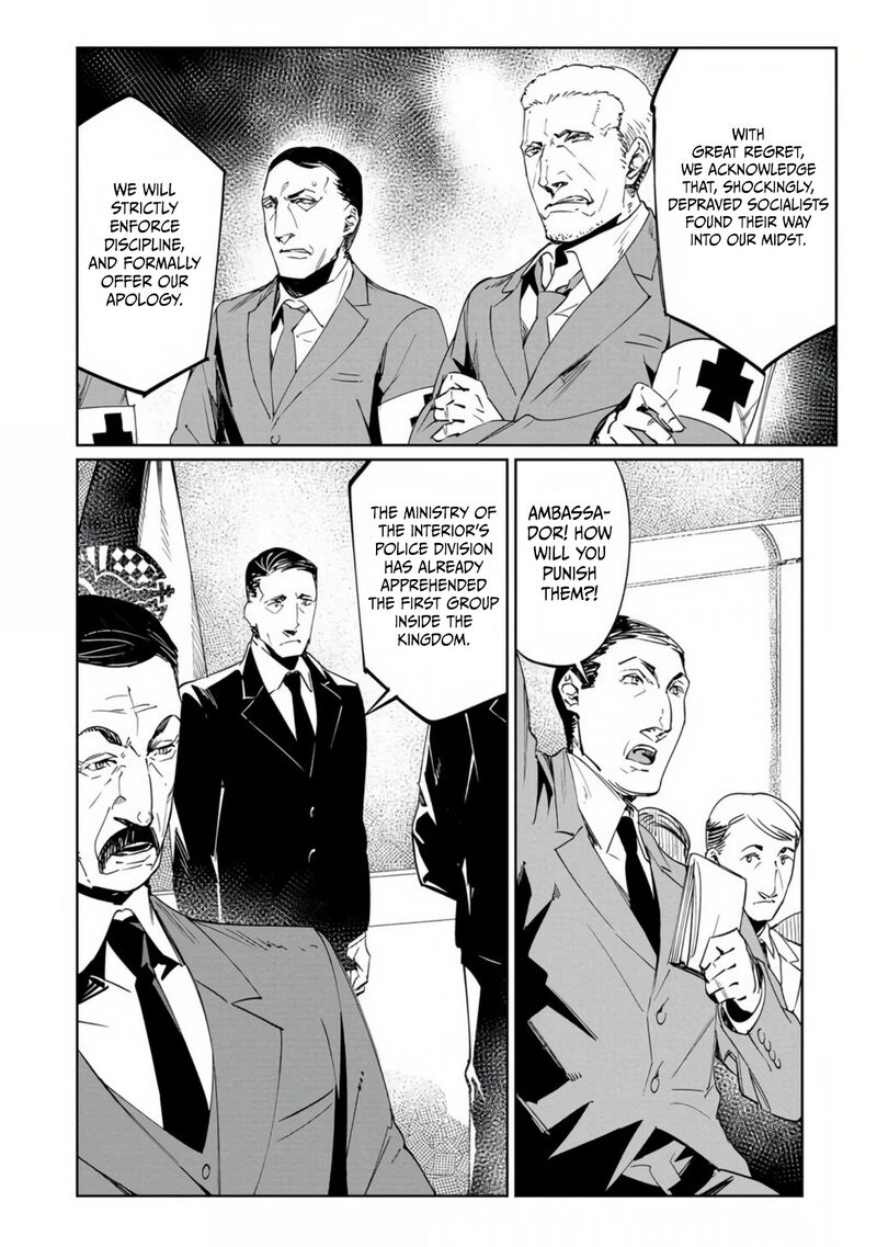 Baikoku Kikan Chapter 18 Page 16