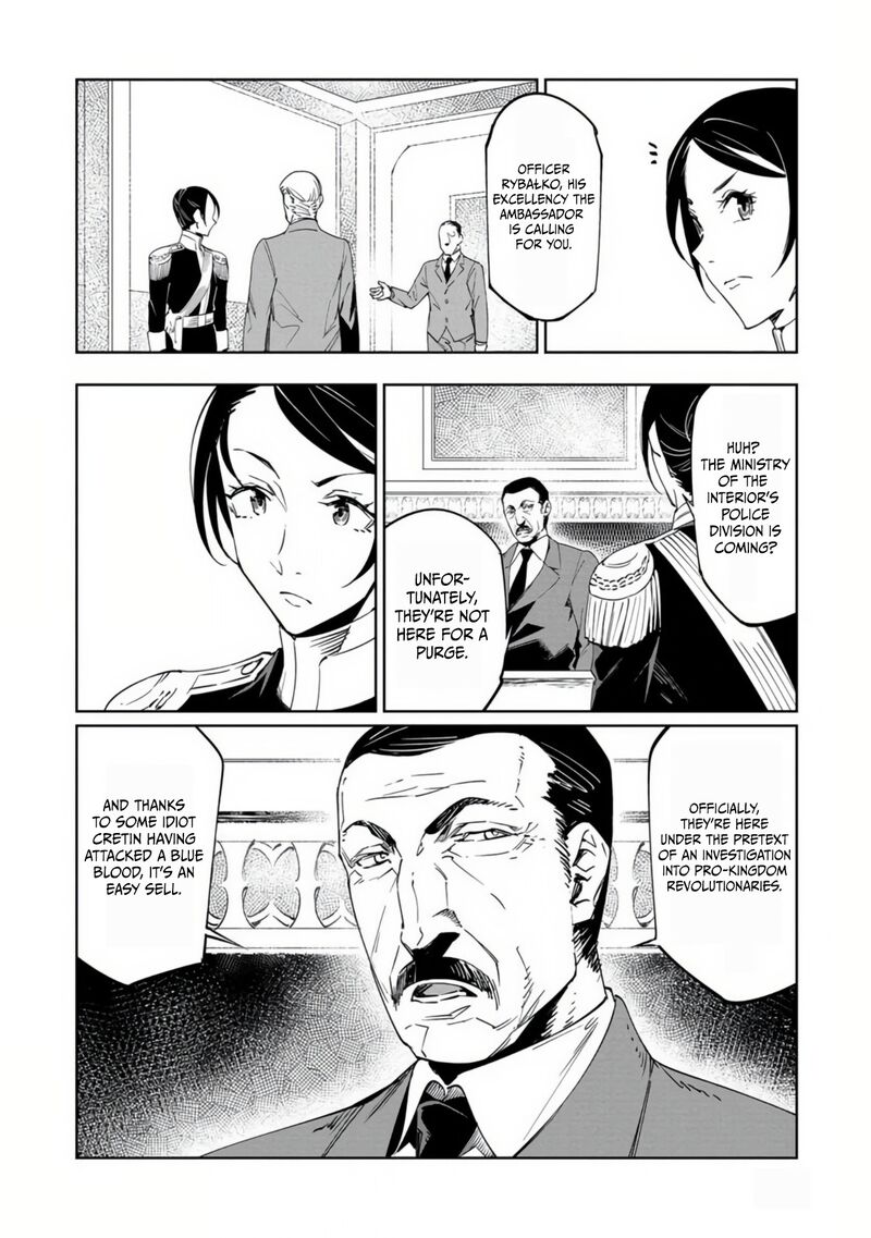 Baikoku Kikan Chapter 18 Page 2