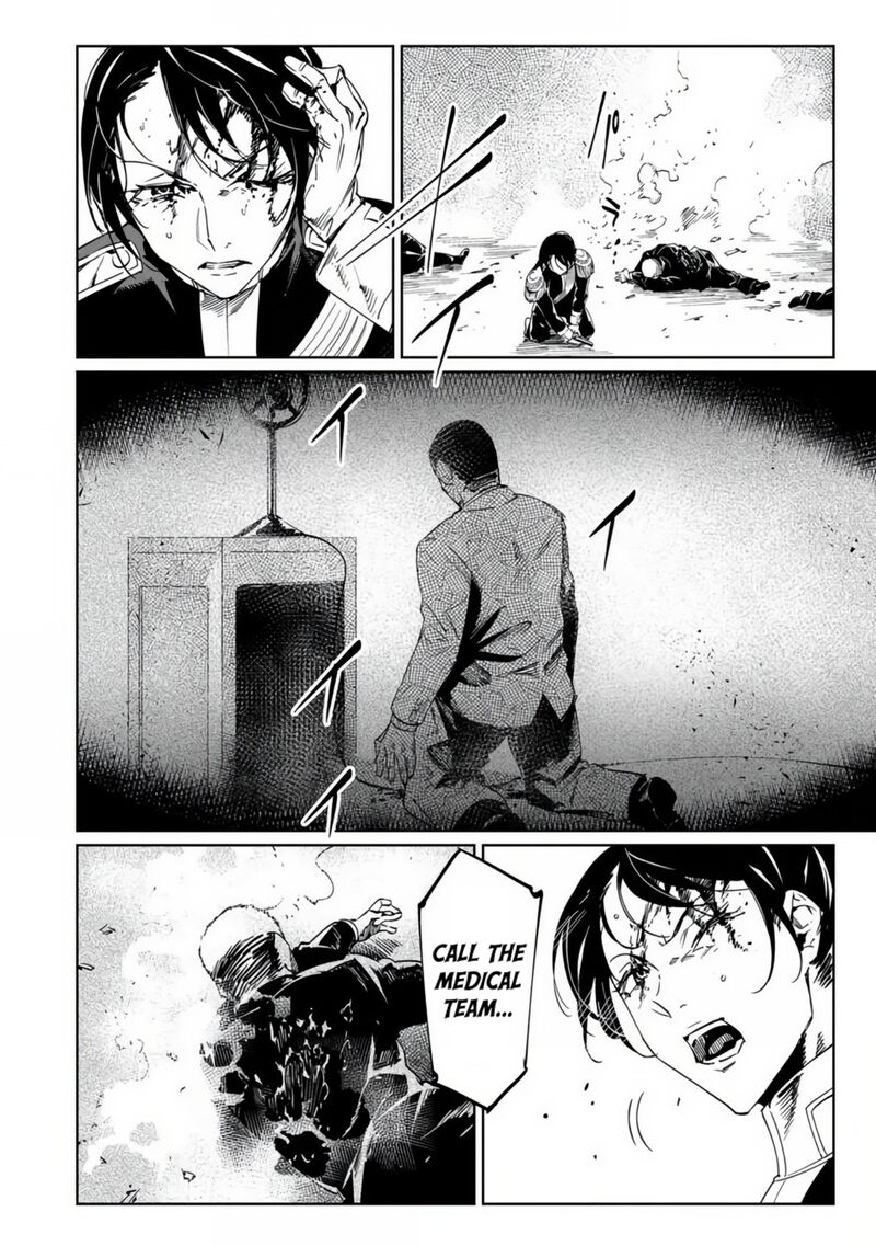 Baikoku Kikan Chapter 18 Page 26