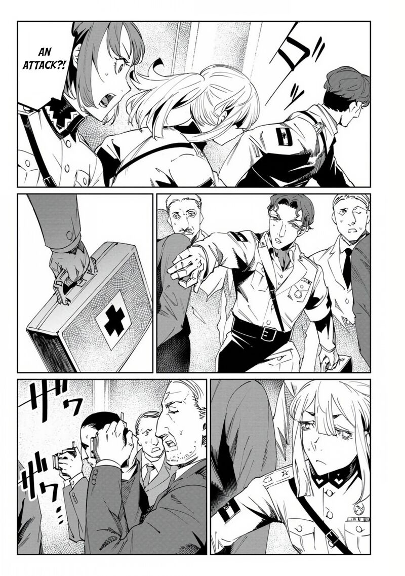 Baikoku Kikan Chapter 18 Page 27