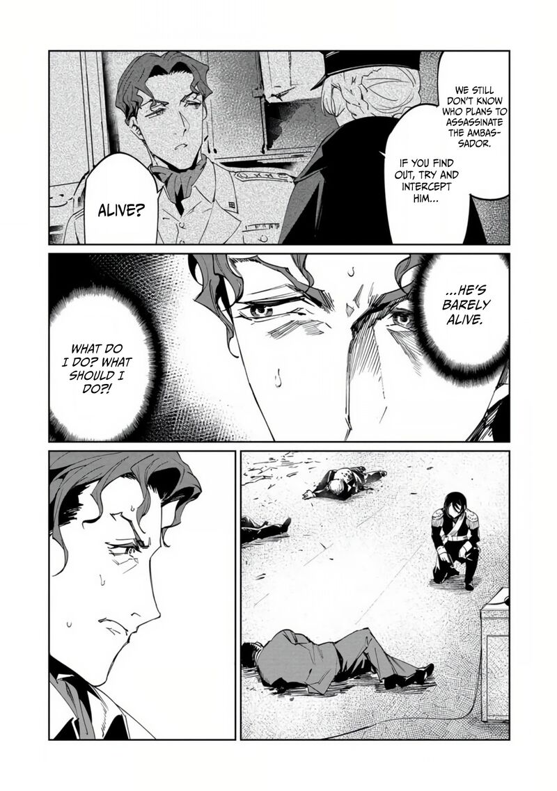 Baikoku Kikan Chapter 18 Page 29