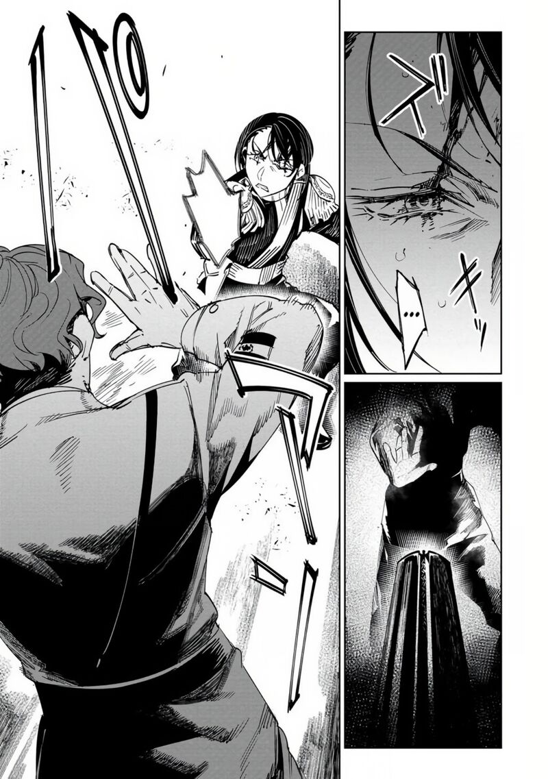 Baikoku Kikan Chapter 18 Page 31