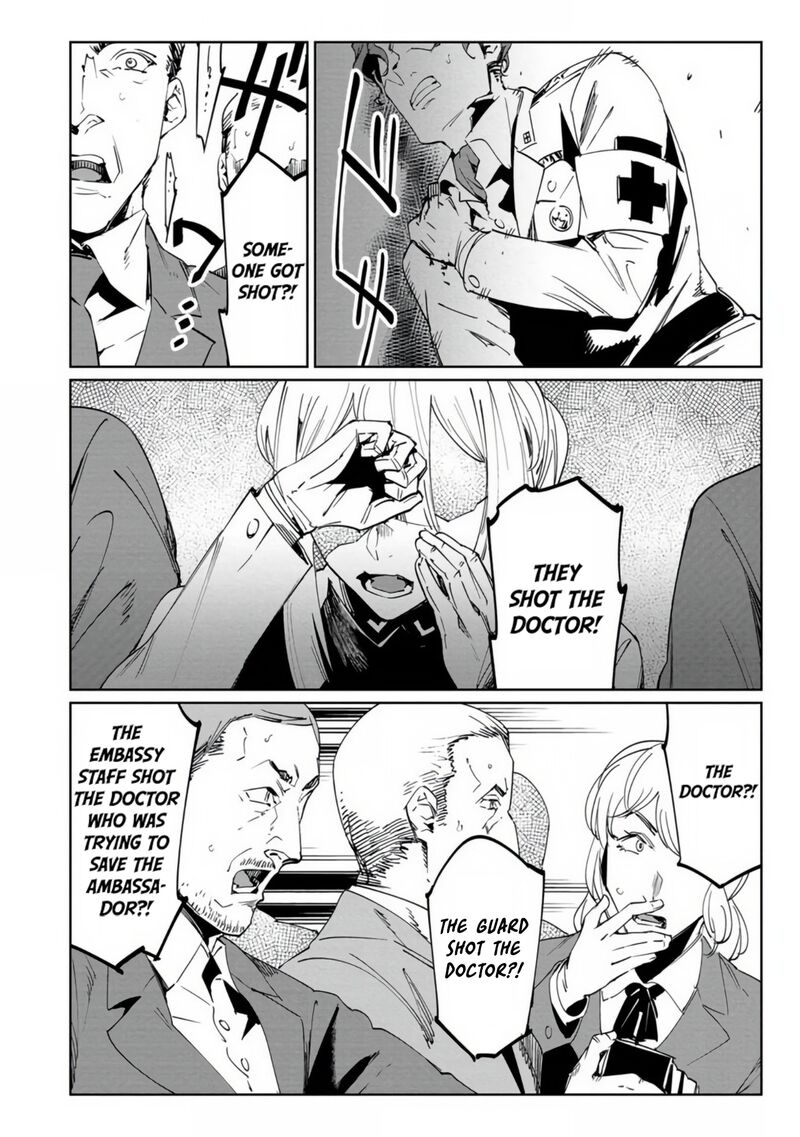 Baikoku Kikan Chapter 18 Page 34