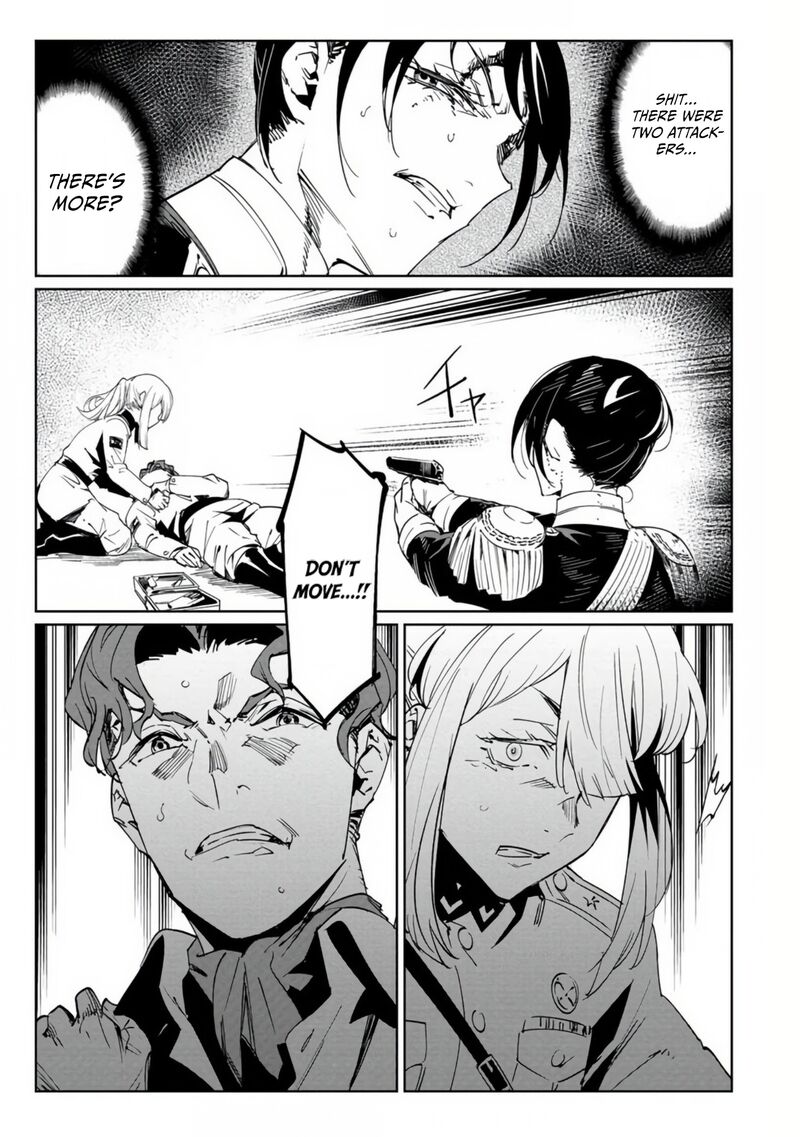 Baikoku Kikan Chapter 18 Page 37