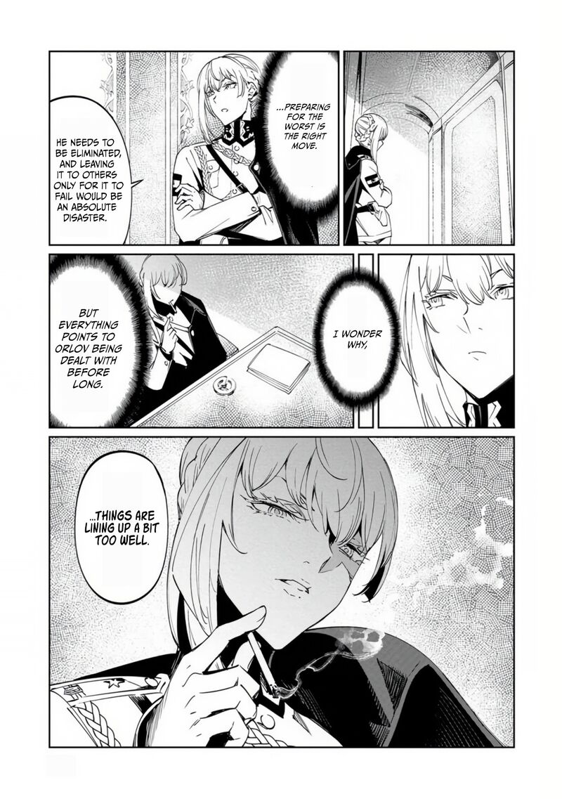 Baikoku Kikan Chapter 18 Page 7