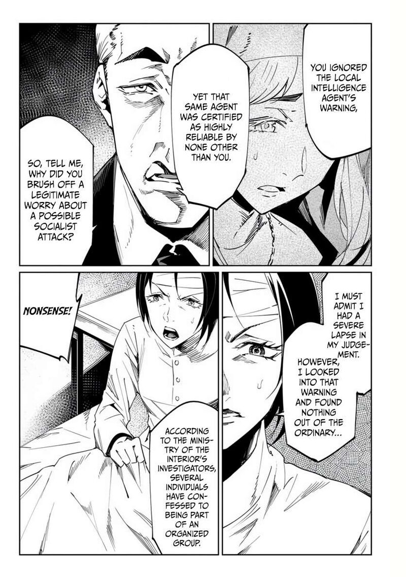 Baikoku Kikan Chapter 19 Page 10