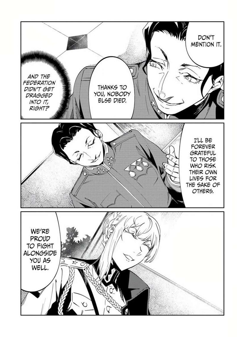 Baikoku Kikan Chapter 19 Page 13