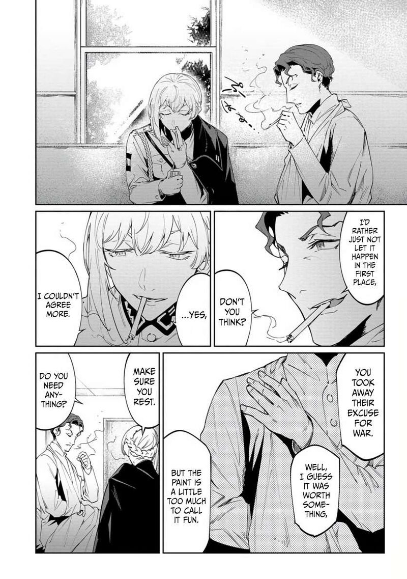 Baikoku Kikan Chapter 19 Page 15