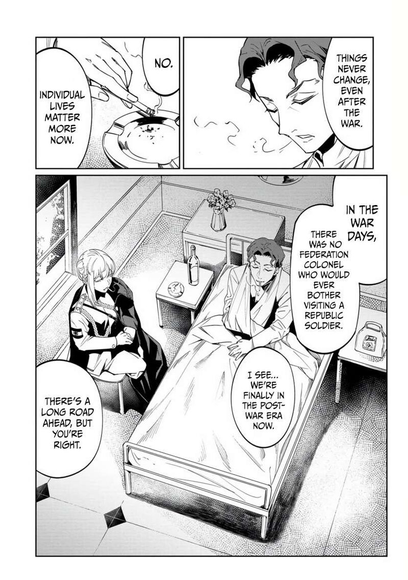 Baikoku Kikan Chapter 19 Page 17