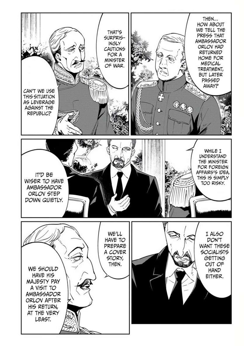 Baikoku Kikan Chapter 19 Page 19