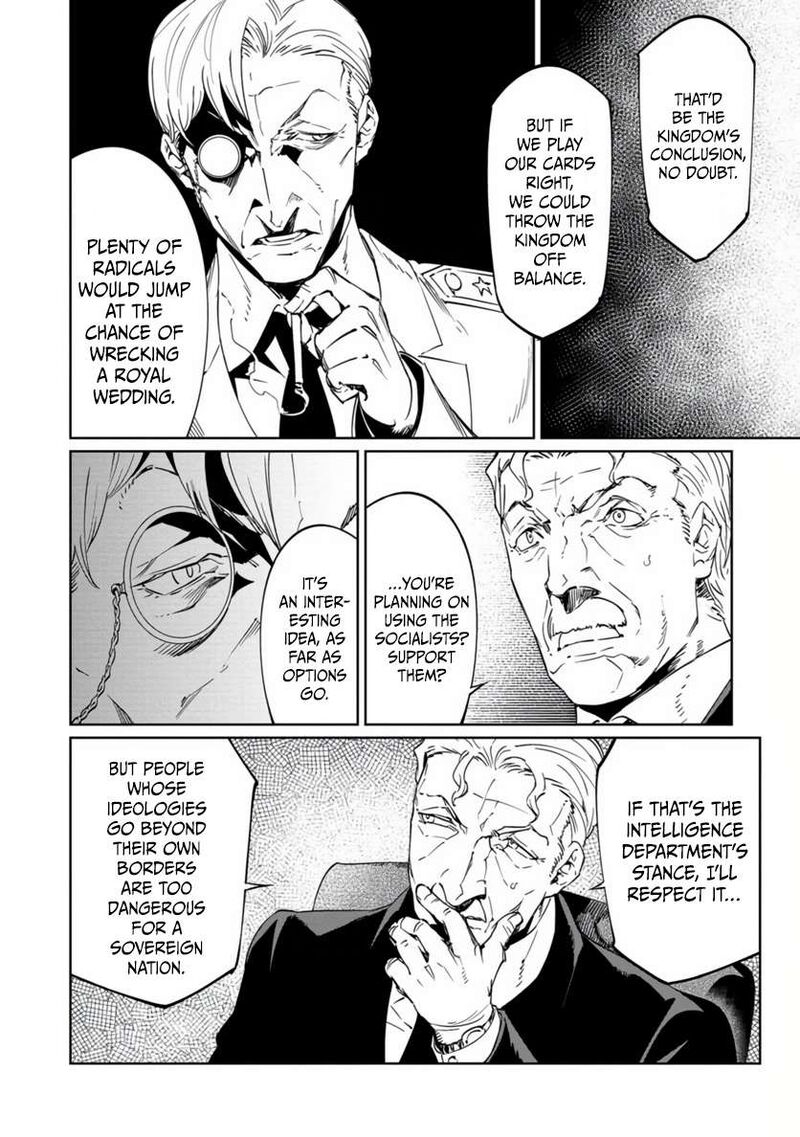 Baikoku Kikan Chapter 19 Page 23