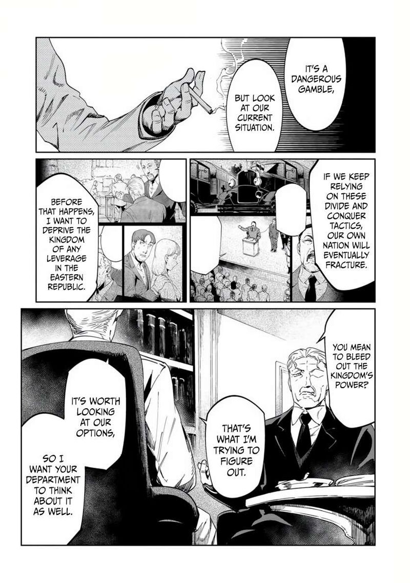 Baikoku Kikan Chapter 19 Page 24