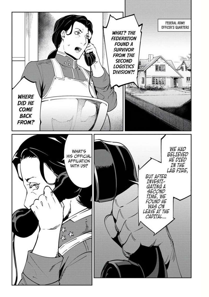 Baikoku Kikan Chapter 19 Page 26