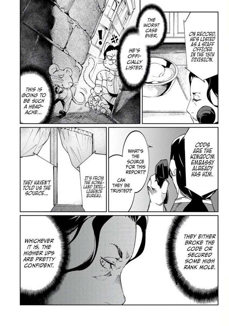 Baikoku Kikan Chapter 19 Page 27