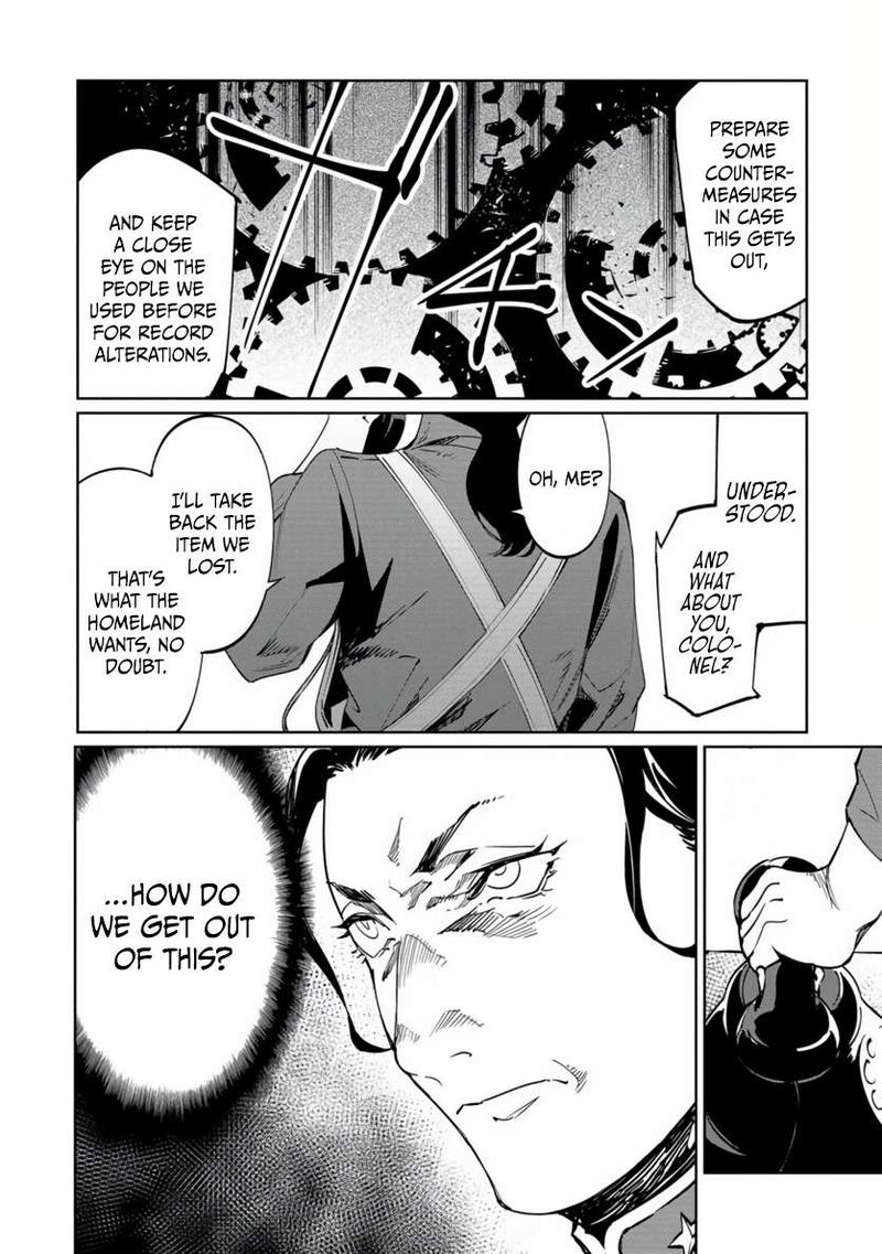 Baikoku Kikan Chapter 19 Page 29