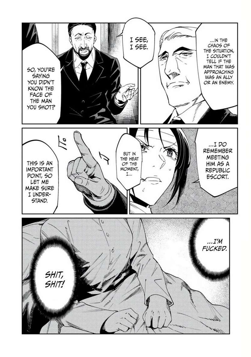 Baikoku Kikan Chapter 19 Page 7