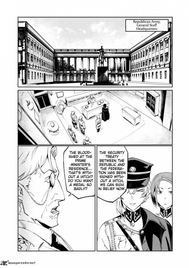 Baikoku Kikan Chapter 2 Page 25