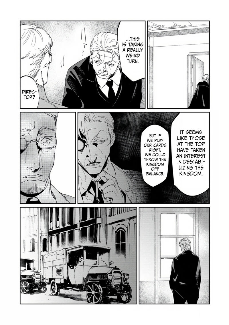 Baikoku Kikan Chapter 20 Page 20