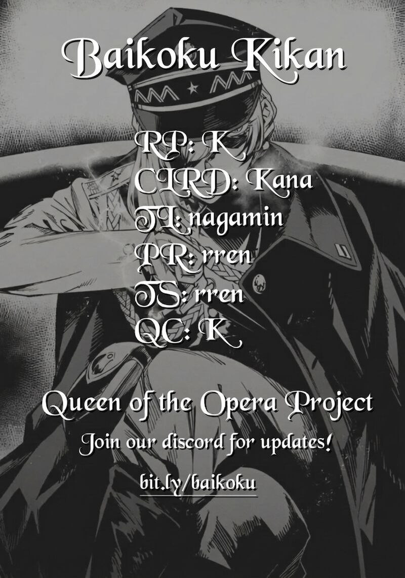 Baikoku Kikan Chapter 20 Page 30