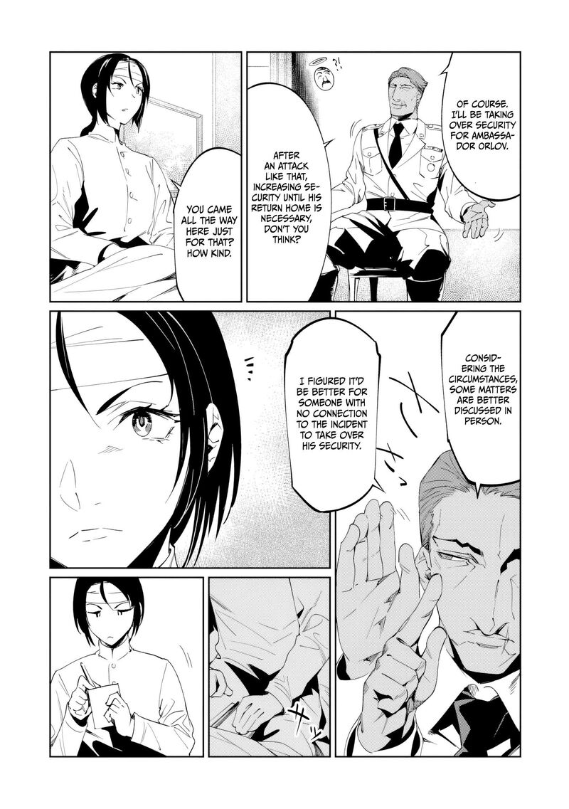 Baikoku Kikan Chapter 21 Page 5