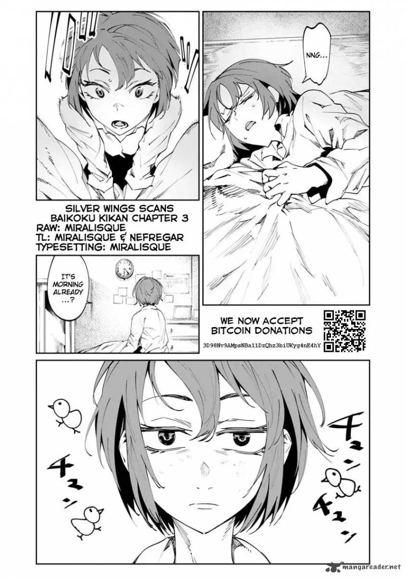 Baikoku Kikan Chapter 3 Page 1