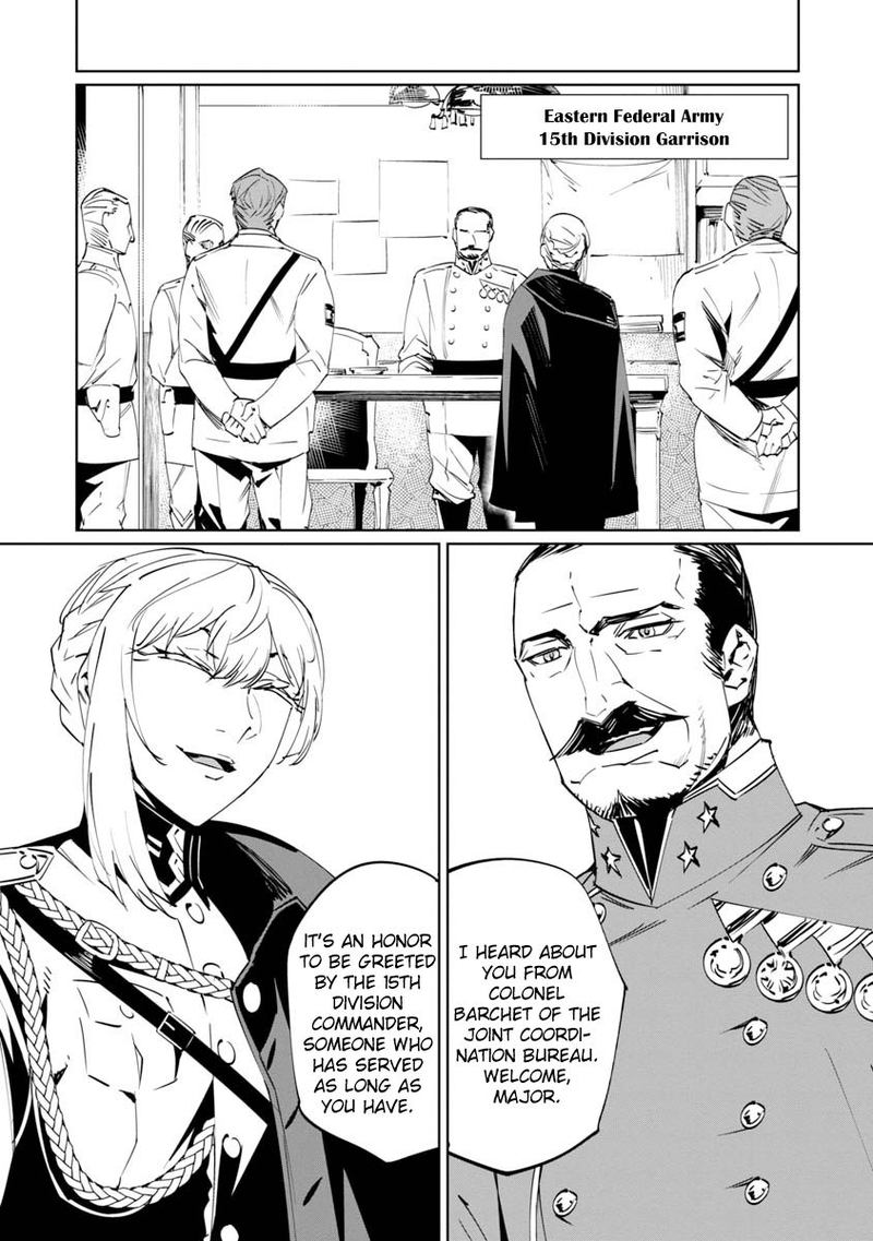 Baikoku Kikan Chapter 7 Page 17