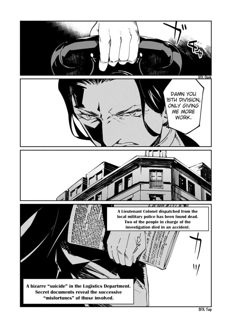 Baikoku Kikan Chapter 9 Page 4