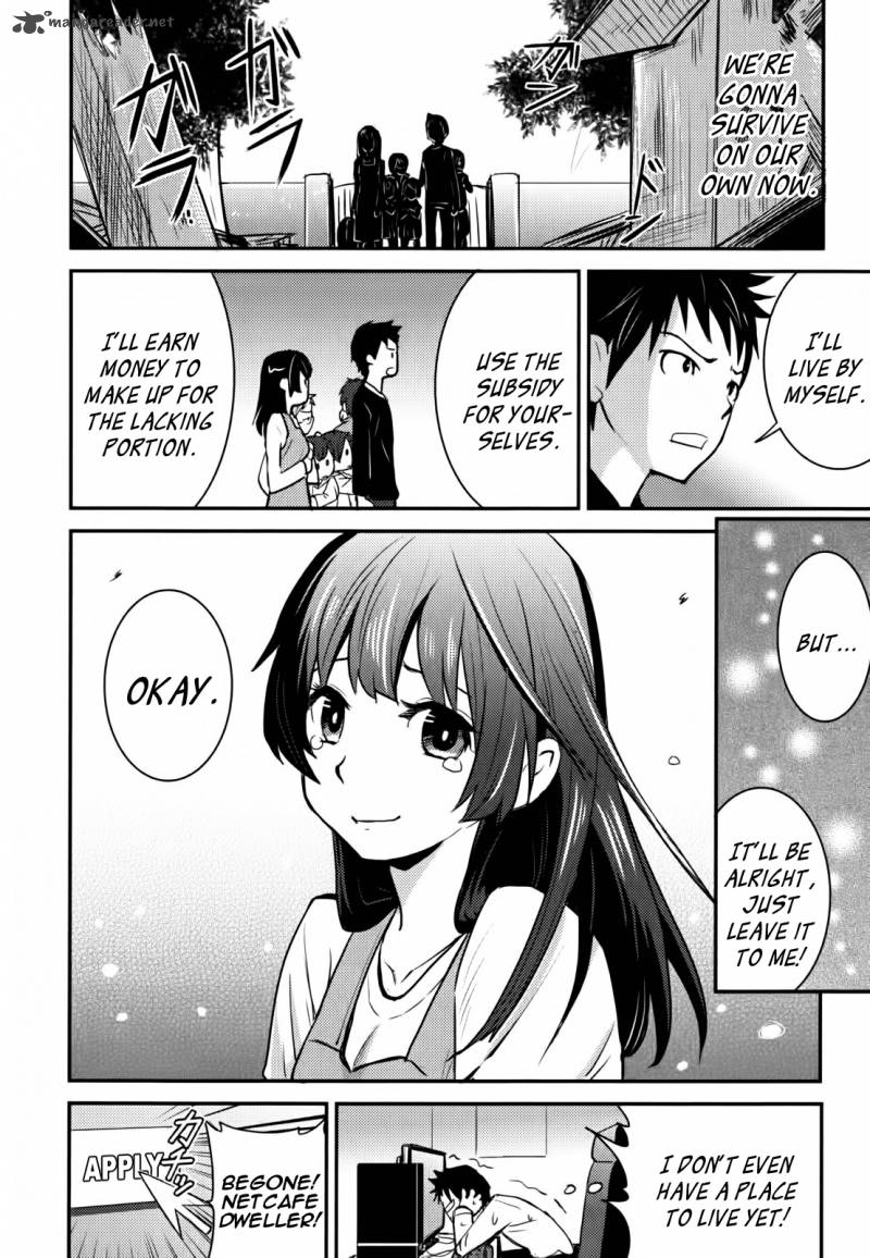 Baito Saki Wa Aku No Soshiki Chapter 1 Page 7