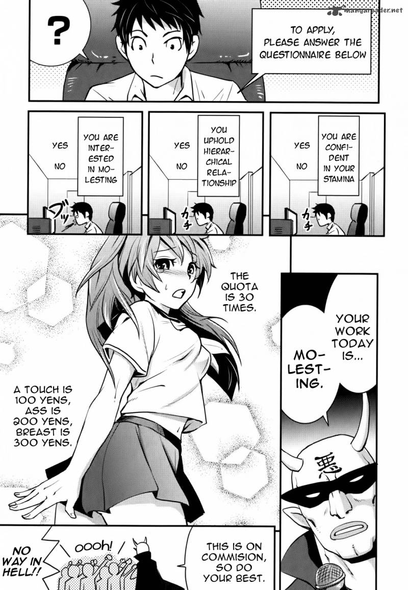 Baito Saki Wa Aku No Soshiki Chapter 1 Page 8