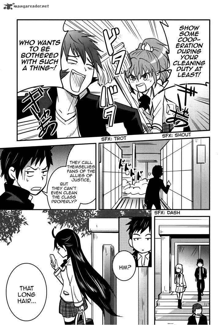 Baito Saki Wa Aku No Soshiki Chapter 10 Page 23